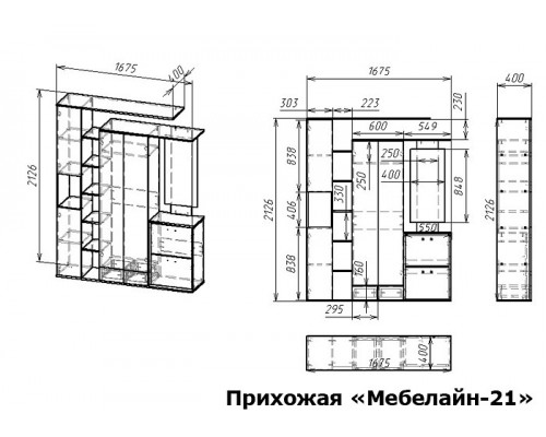 Стенка для прихожей Мебелайн-21