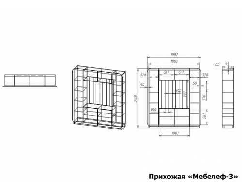 Стенка для прихожей Мебелеф-3