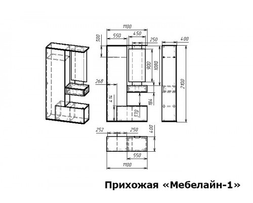 Стенка для прихожей Мебелайн-1