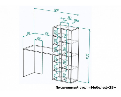 Стол письменный Мебелеф-25