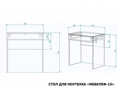 Стол письменный Мебелеф-15