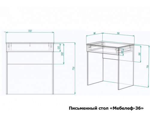 Стол письменный Мебелеф-36