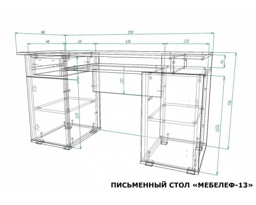 Стол письменный Мебелеф-13