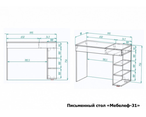 Стол письменный Мебелеф-31