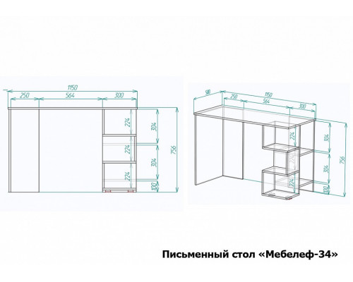 Стол письменный Мебелеф-34