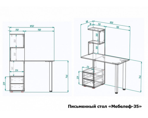 Стол письменный Мебелеф-35