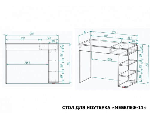 Стол письменный Мебелеф-11