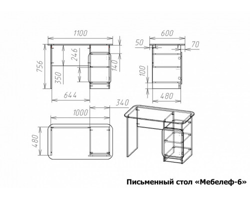 Стол письменный Мебелеф-6