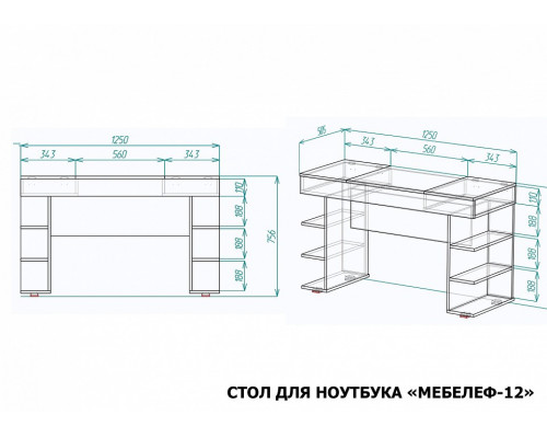 Стол письменный Мебелеф-12