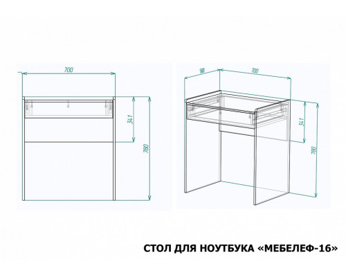 Стол письменный Мебелеф-16