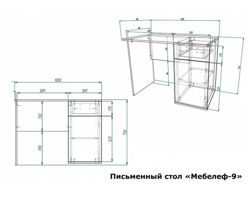 Стол письменный Мебелеф-9