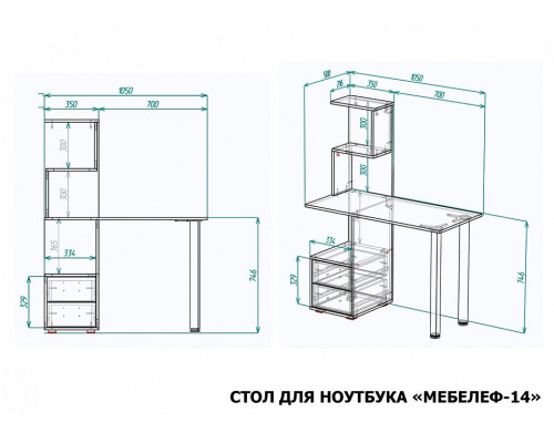 Стол письменный Мебелеф-14