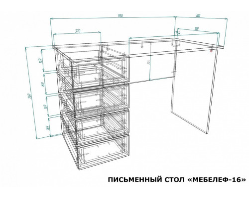 Стол письменный Мебелеф-16