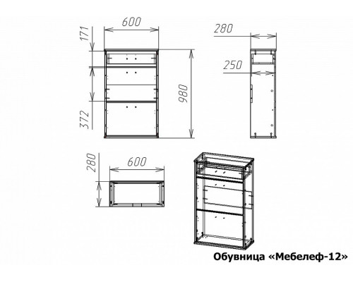 Тумба для обуви Мебелеф-12