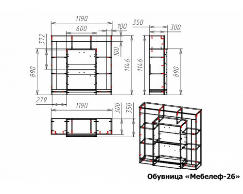 Тумба для обуви Мебелеф-26