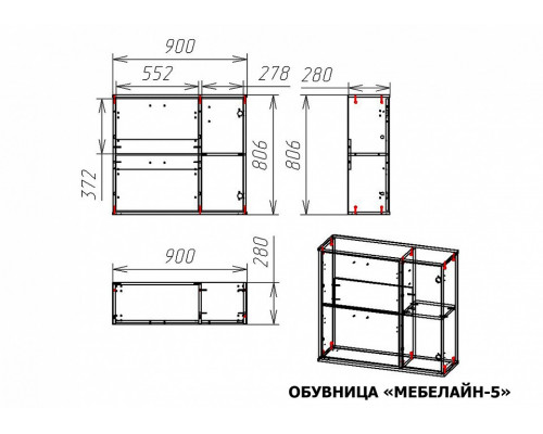 Тумба для обуви Мебелайн-5