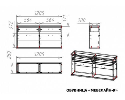 Тумба для обуви Мебелайн-9