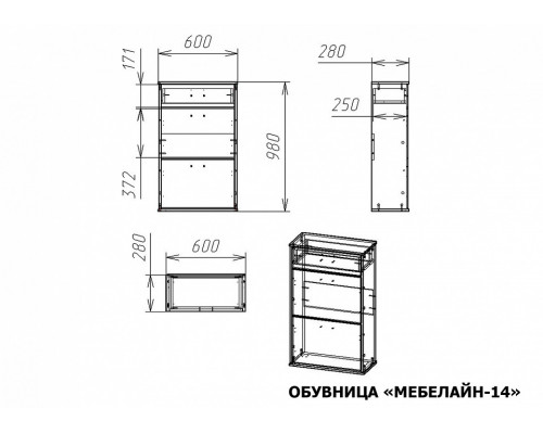 Тумба для обуви Мебелайн-14