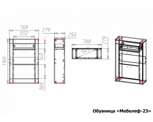 Тумба для обуви Мебелеф-23