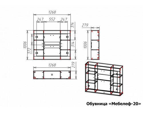 Тумба для обуви Мебелеф-20