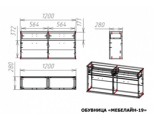 Тумба для обуви Мебелайн-19