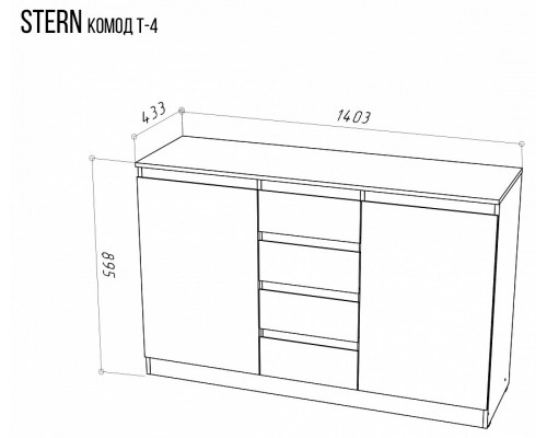 Тумба STERN