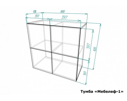 Тумба Мебелеф-1