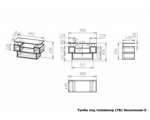 Тумба под ТВ Эксклюзив-5