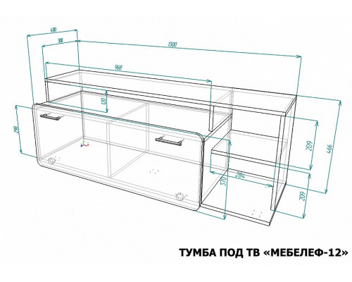 Тумба под ТВ Мебелеф-12