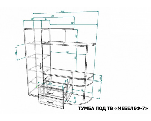 Тумба под ТВ Мебелеф-7