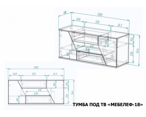 Тумба под ТВ Мебелеф-18