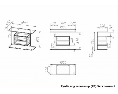 Тумба под ТВ Эксклюзив-1