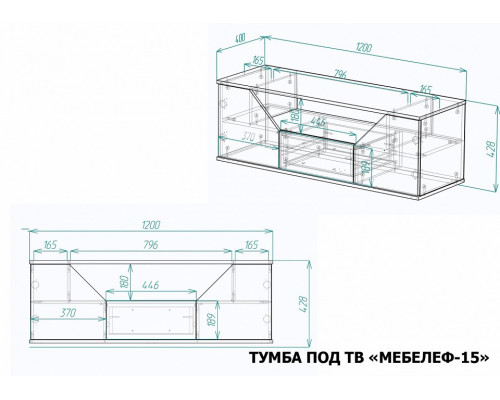 Тумба под ТВ Мебелеф-15