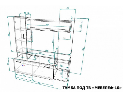 Тумба под ТВ Мебелеф-10