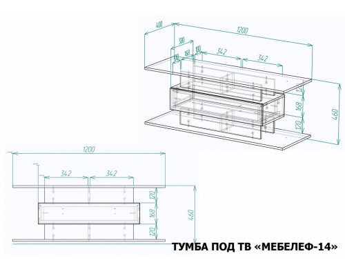 Тумба под ТВ Мебелеф-14