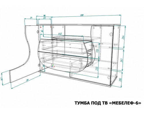 Тумба под ТВ Мебелеф-6