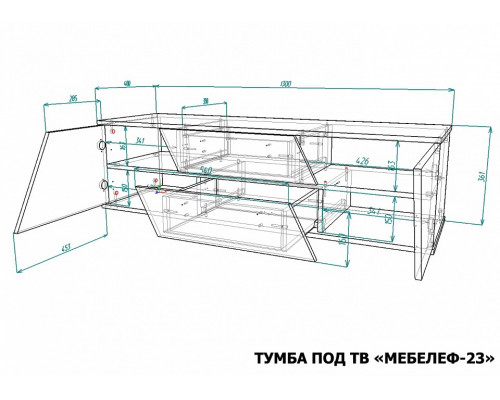 Тумба под ТВ Мебелеф-23