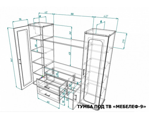 Тумба под ТВ Мебелеф-9