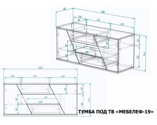 Тумба под ТВ Мебелеф-19