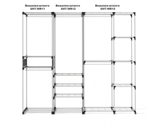 Вешалка гардеробная SHT-WR15