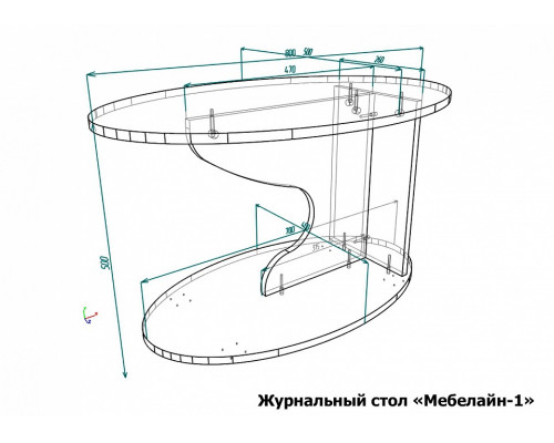 Стол журнальный Мебелайн-1