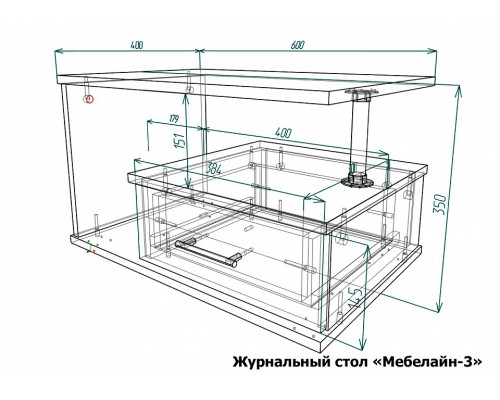 Стол журнальный Мебелайн-3