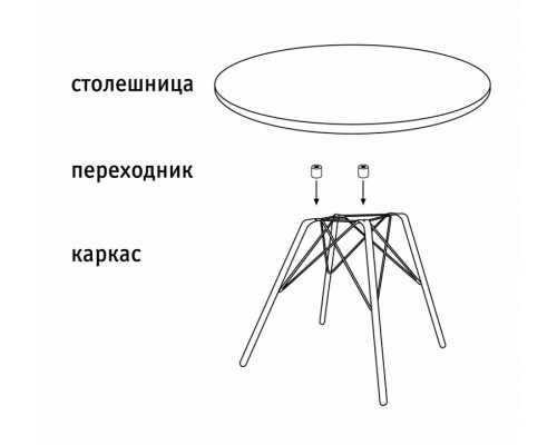 Стол журнальный SHT-S112