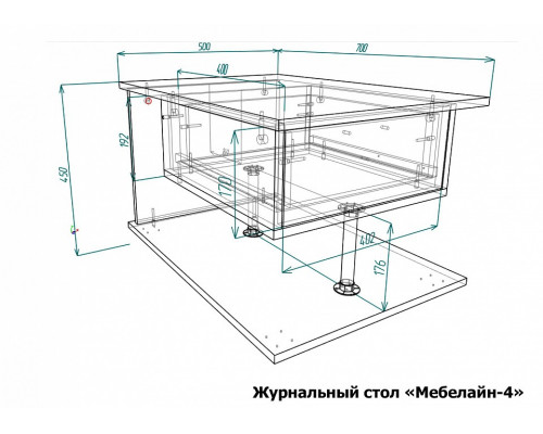 Стол журнальный Мебелайн-4