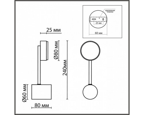 Бра Lumion Dabra 8115/1W