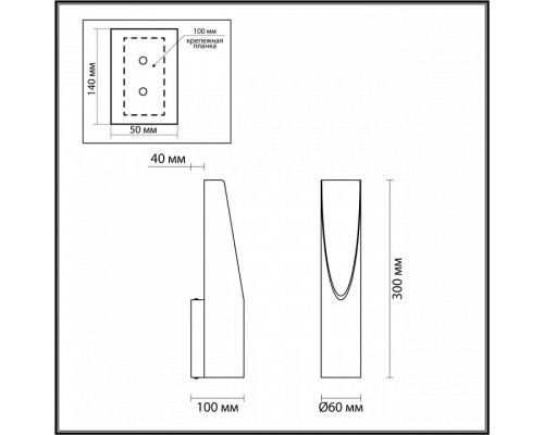 Бра Odeon Light Whitney 6671/8WL