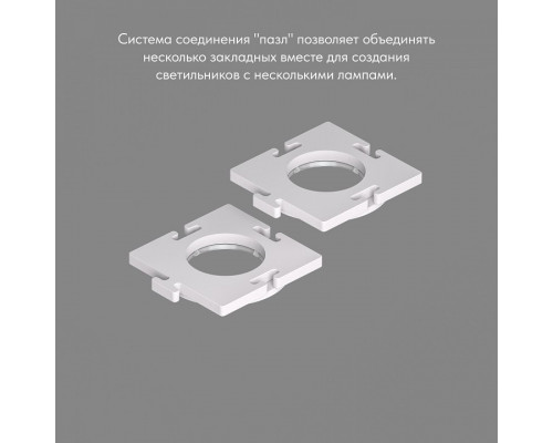 Кольцо декоративное Denkirs DK3020 DK3020/61-SCB