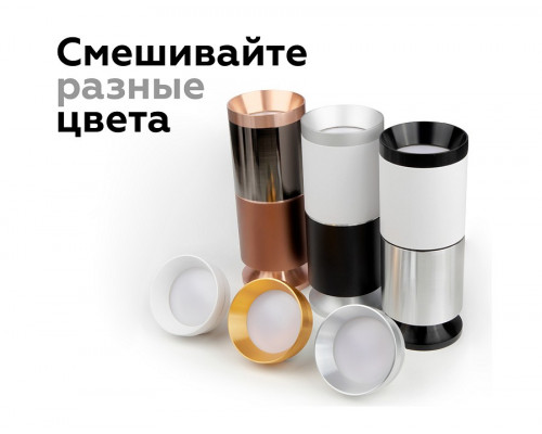 Накладной светильник Ambrella Light C C6322