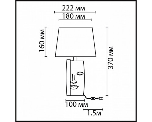 Настольная лампа декоративная Lumion Visiona 8210/1T