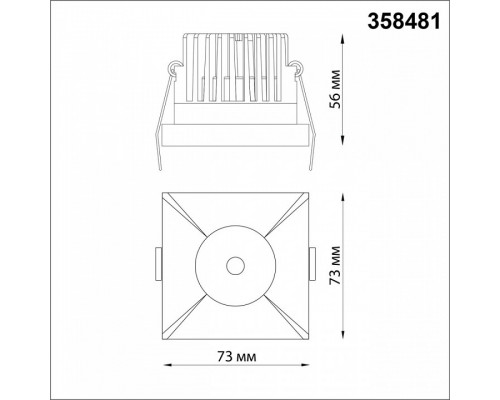 Встраиваемый светильник Novotech Metis 358481